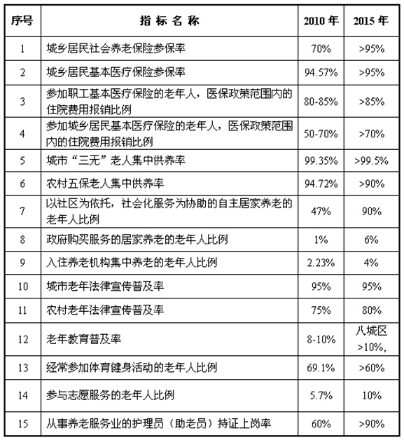 QQ截图20140819114613.jpg
