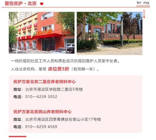 微信截图_20200304173637.jpg