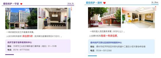 微信截图_20200304173650.jpg