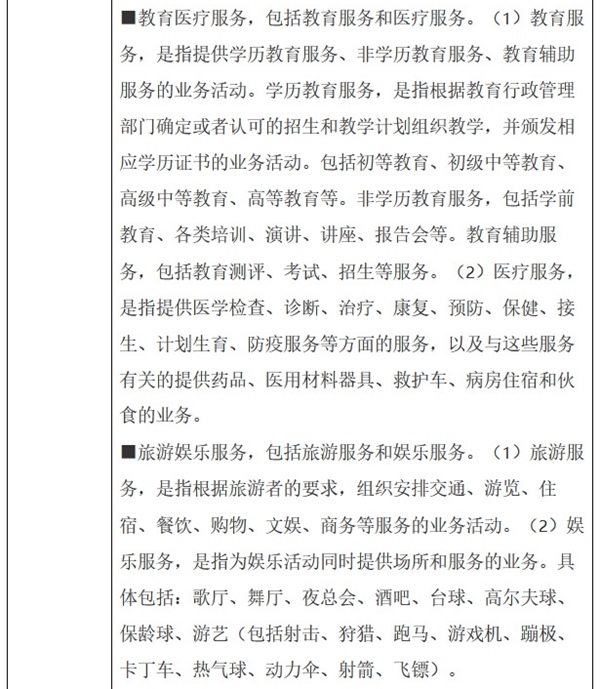 3_副本_副本.jpg