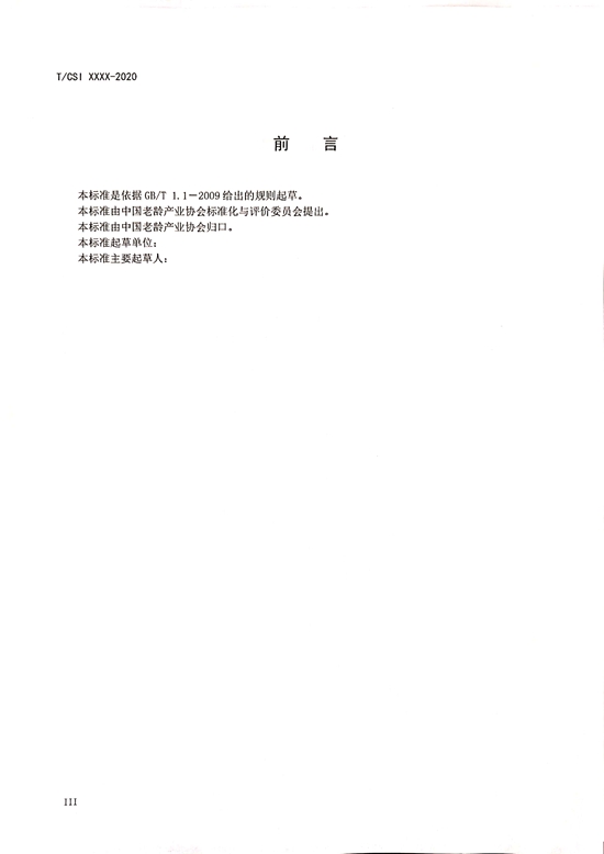 109.jpg