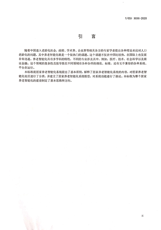 110.jpg