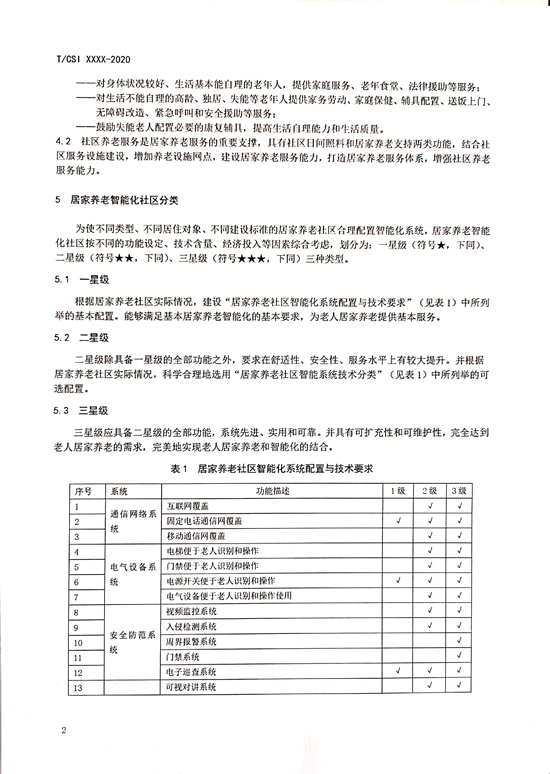 112.jpg