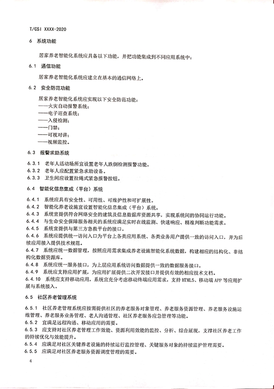 114.jpg